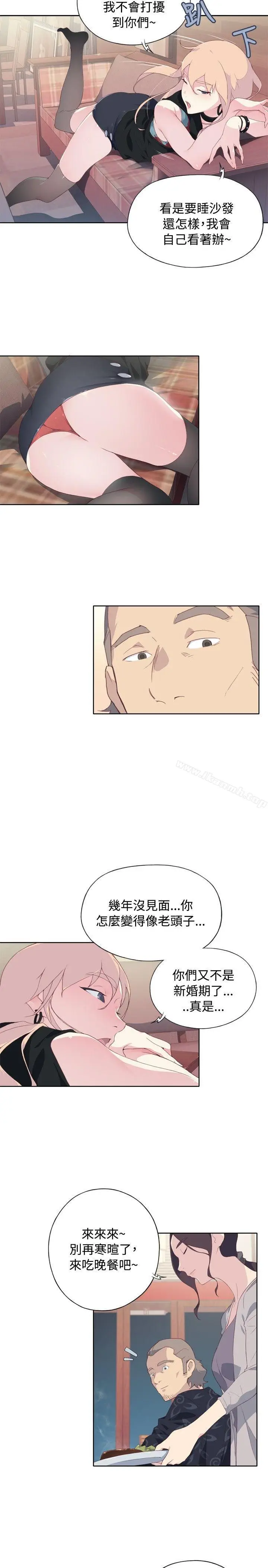 漫画《腥红之壁》第4话第11张图