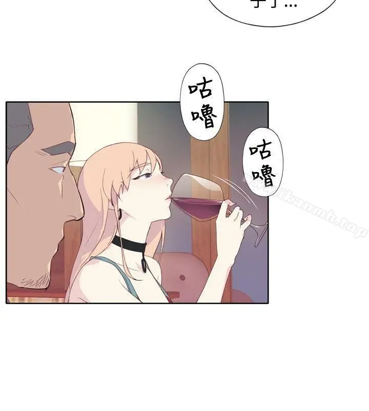 漫画《腥红之壁》第4话第14张图
