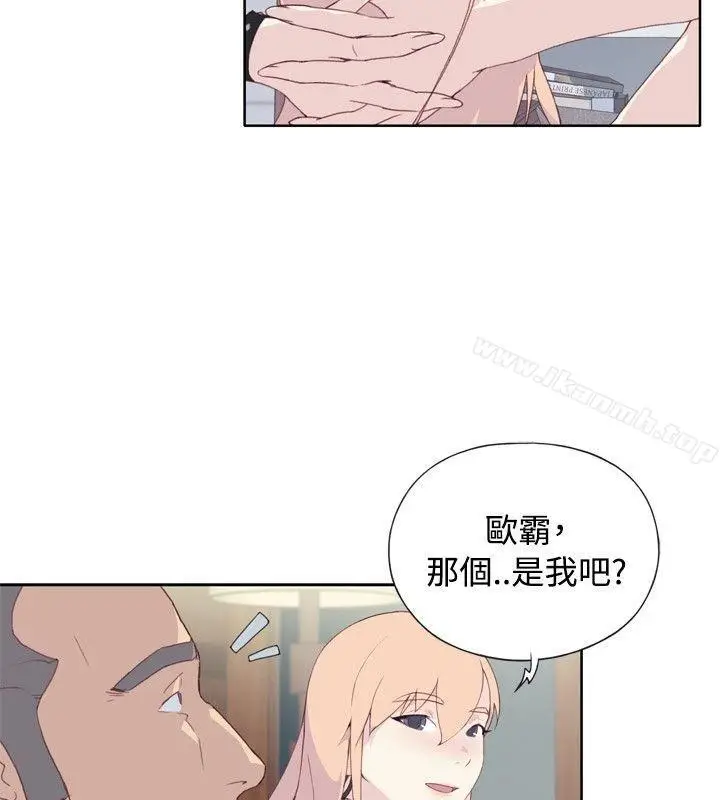 漫画《腥红之壁》第4话第16张图