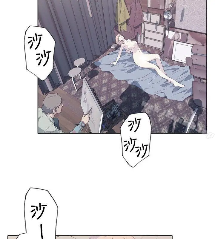 漫画《腥红之壁》第4话第18张图