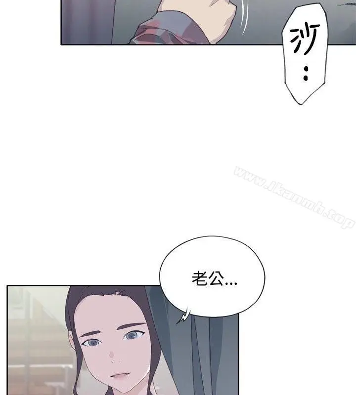 漫画《腥红之壁》第4话第20张图