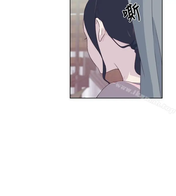 漫画《腥红之壁》第4话第22张图