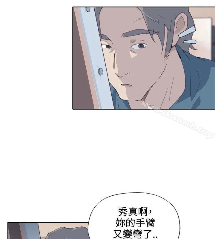 漫画《腥红之壁》第4话第24张图