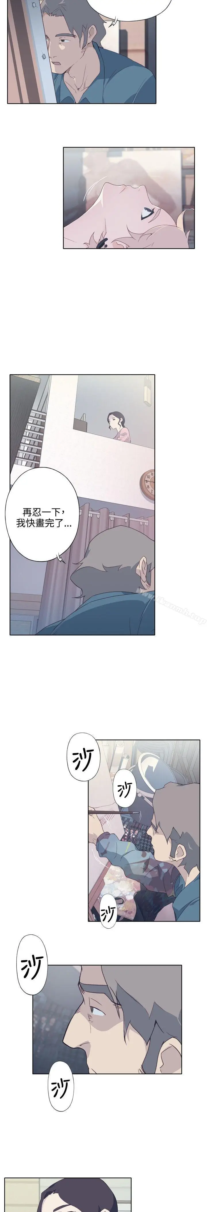 漫画《腥红之壁》第4话第25张图