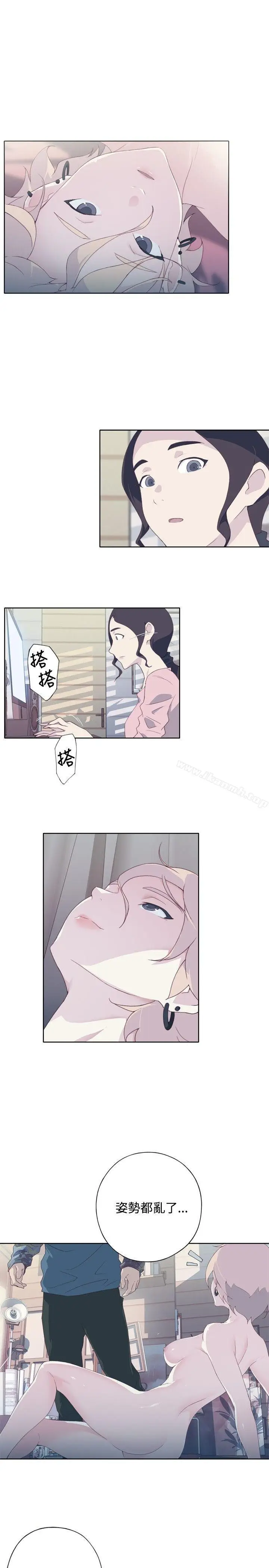 漫画《腥红之壁》第4话第27张图