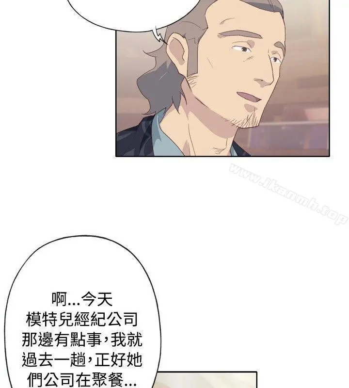漫画《腥红之壁》第4话第4张图