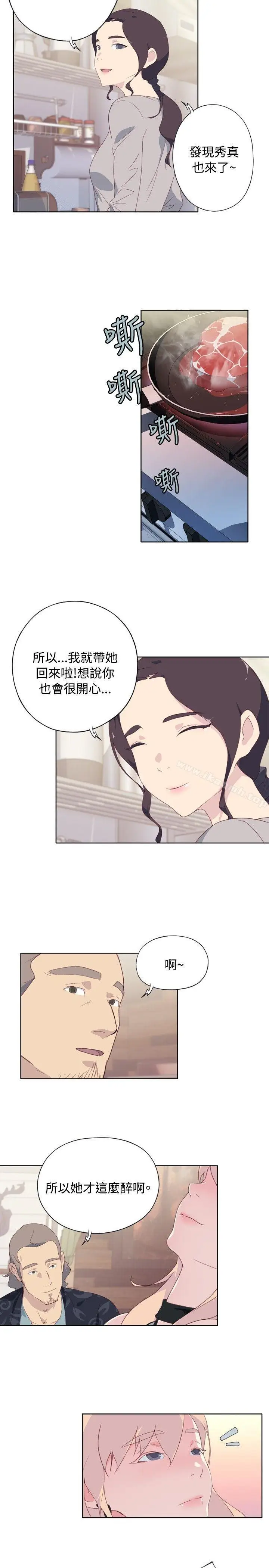 漫画《腥红之壁》第4话第5张图