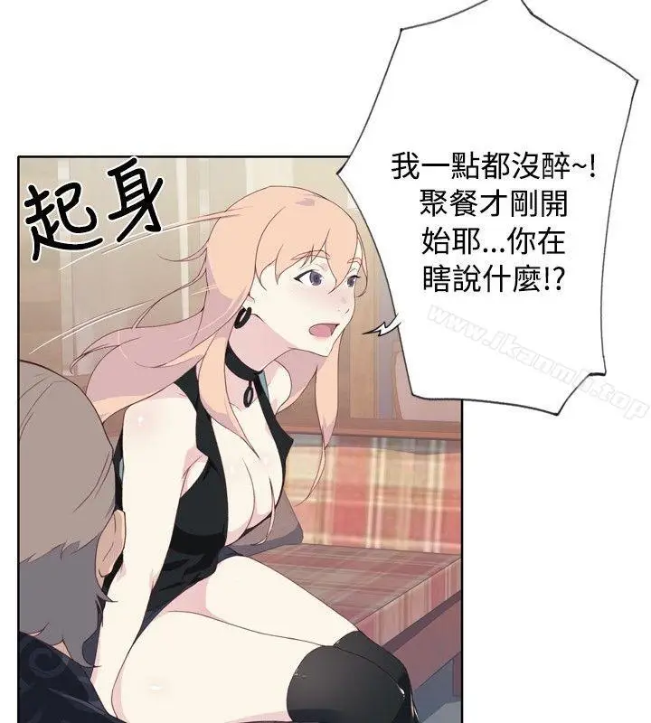 漫画《腥红之壁》第4话第6张图