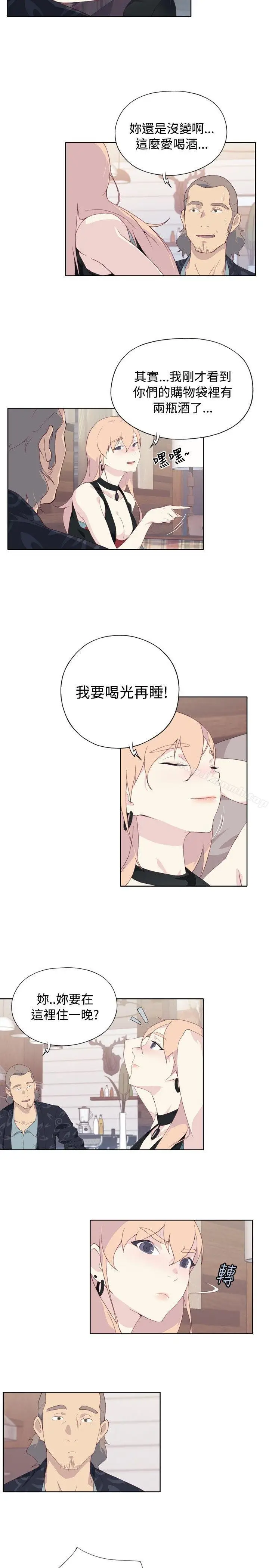 漫画《腥红之壁》第4话第7张图