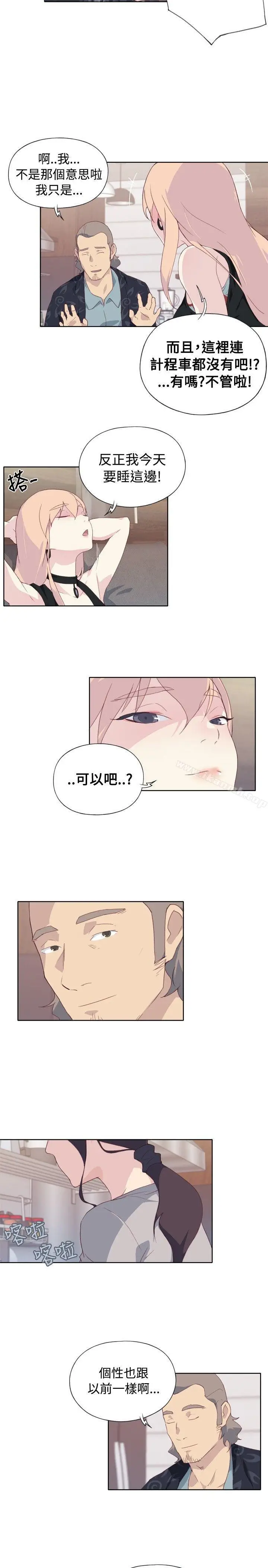 漫画《腥红之壁》第4话第9张图