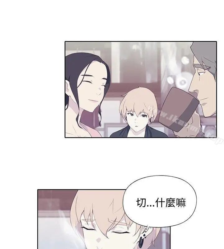 漫画《腥红之壁》第5话第10张图