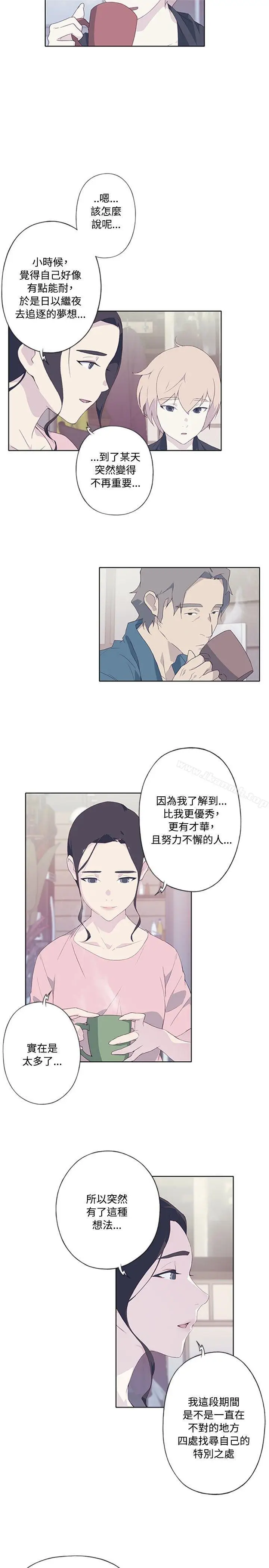 漫画《腥红之壁》第5话第11张图