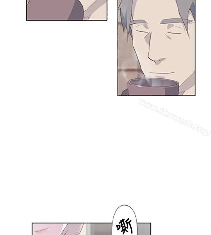 漫画《腥红之壁》第5话第14张图
