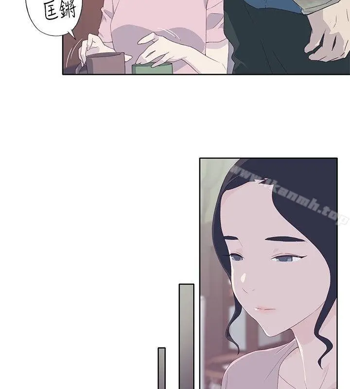 漫画《腥红之壁》第5话第16张图