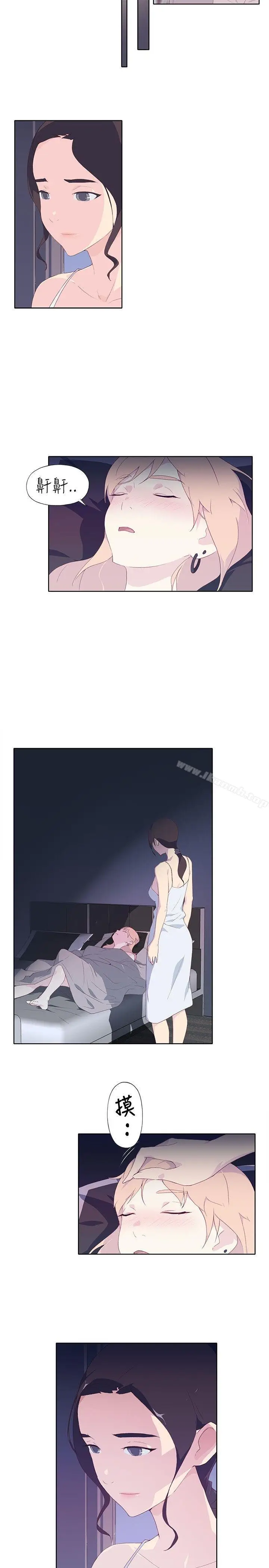漫画《腥红之壁》第5话第17张图
