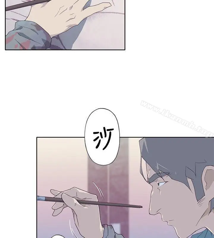 漫画《腥红之壁》第5话第2张图
