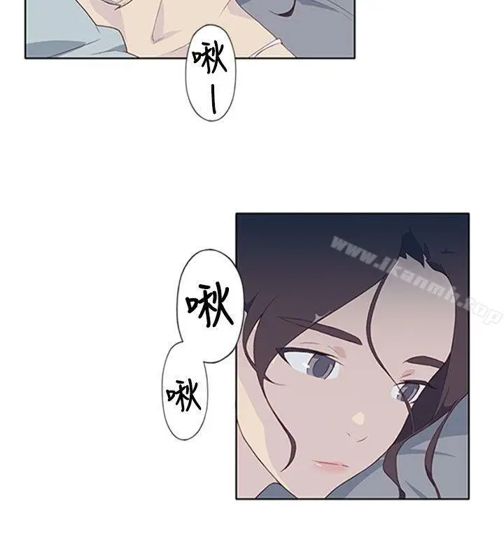漫画《腥红之壁》第5话第24张图