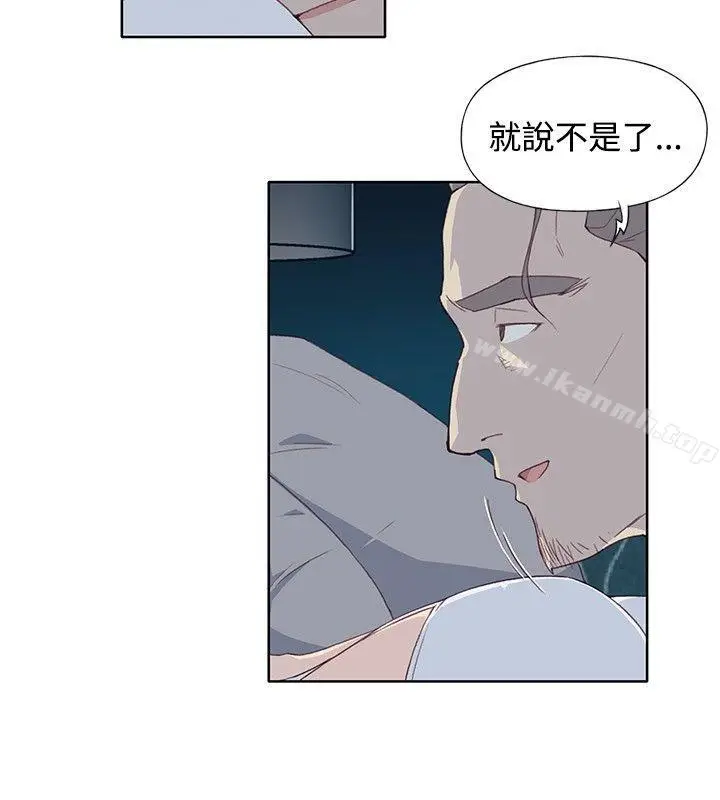 漫画《腥红之壁》第5话第26张图