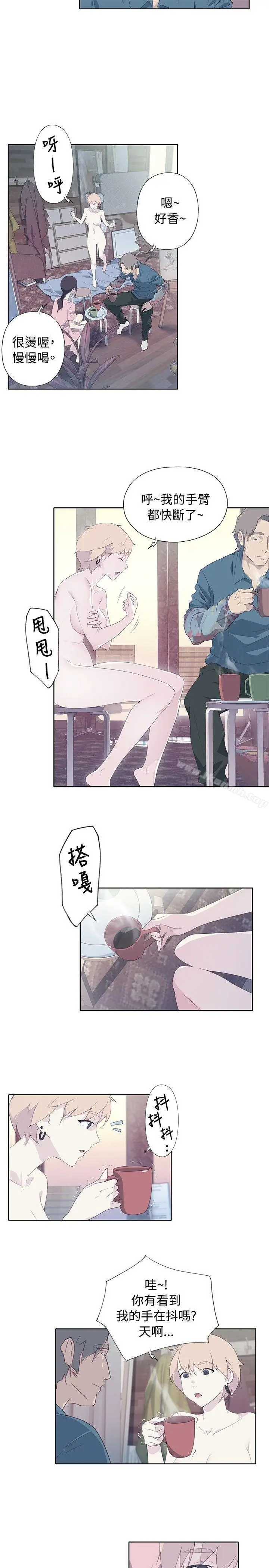 漫画《腥红之壁》第5话第5张图
