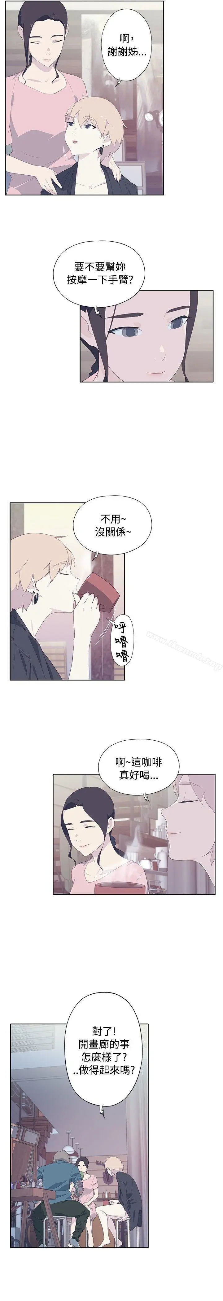 漫画《腥红之壁》第5话第7张图
