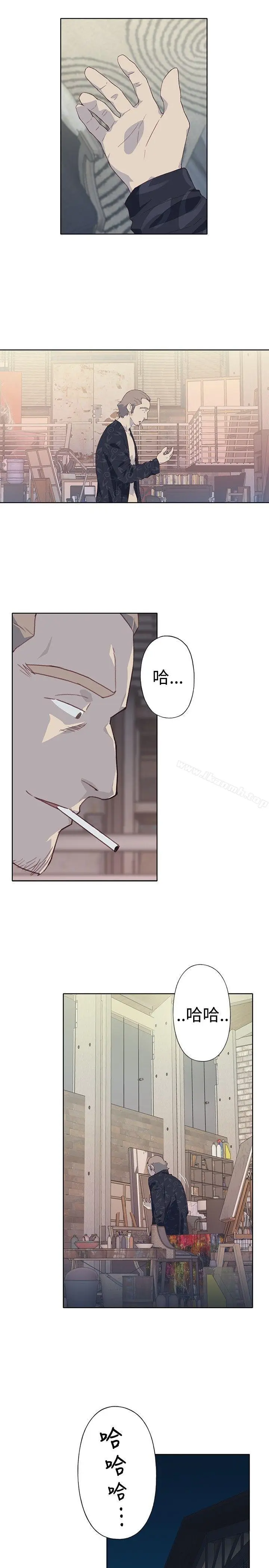 漫画《腥红之壁》第6话第11张图