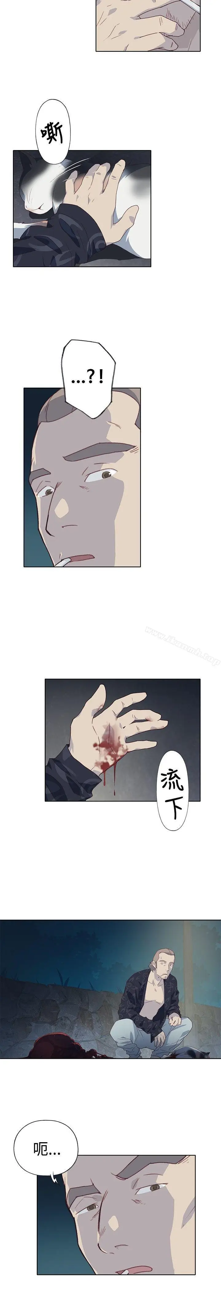 漫画《腥红之壁》第6话第19张图