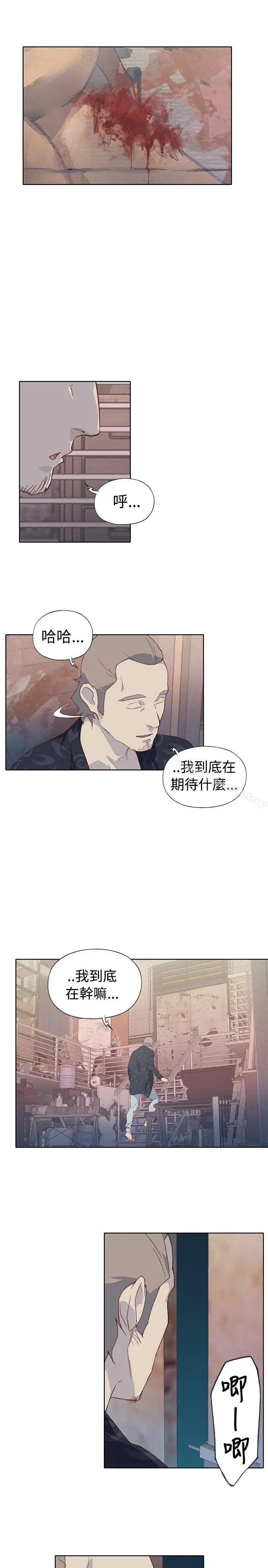 漫画《腥红之壁》第6话第27张图