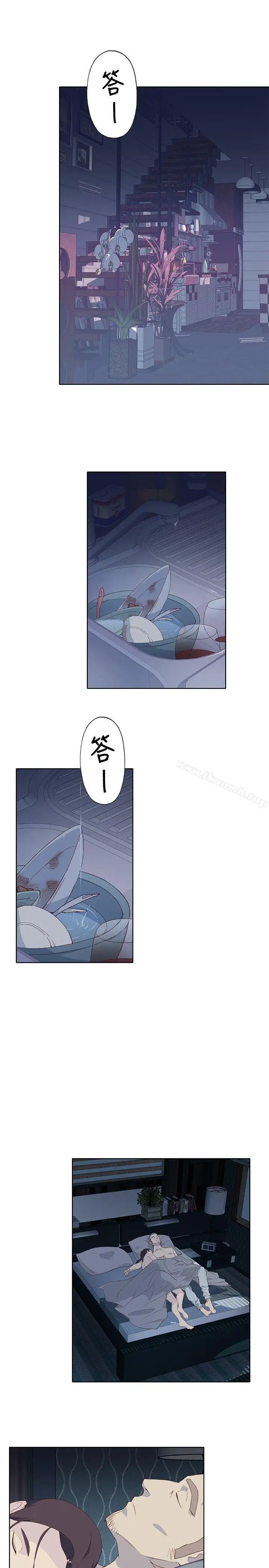 漫画《腥红之壁》第6话第3张图