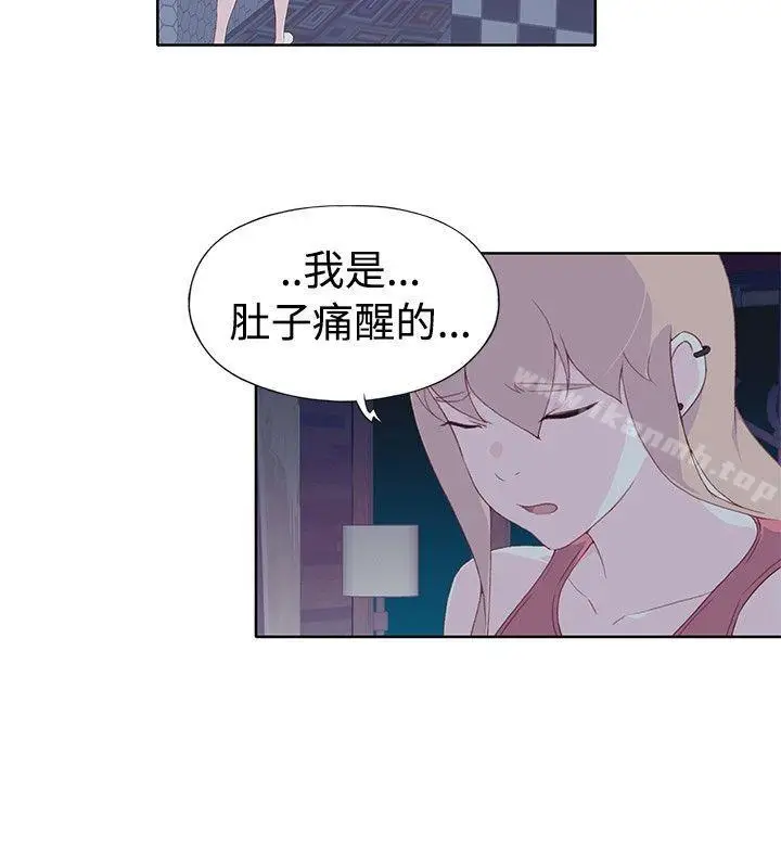 漫画《腥红之壁》第6话第34张图