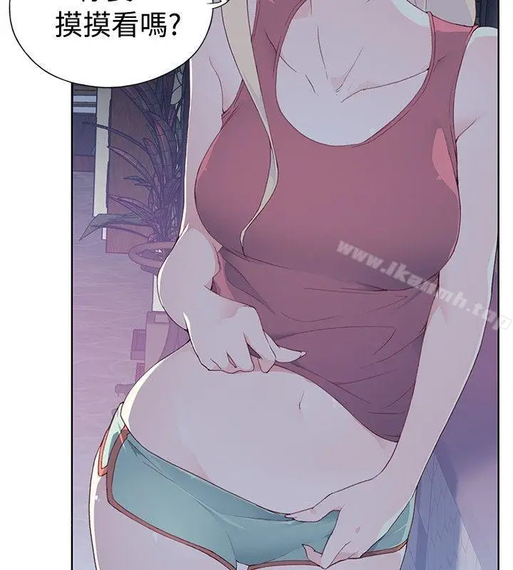 漫画《腥红之壁》第6话第36张图