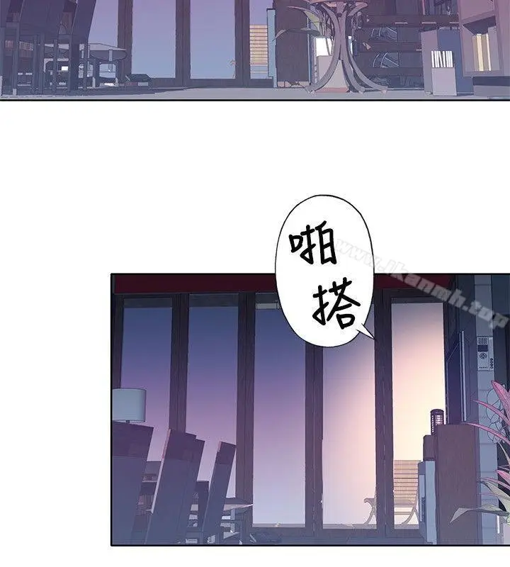 漫画《腥红之壁》第6话第6张图