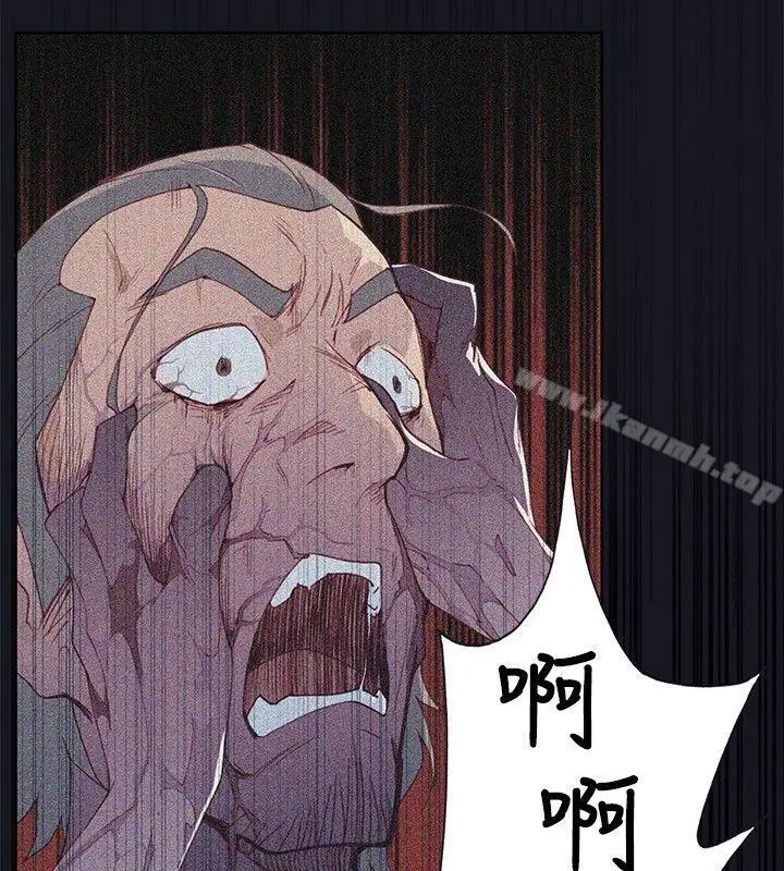 漫画《腥红之壁》第7话第14张图