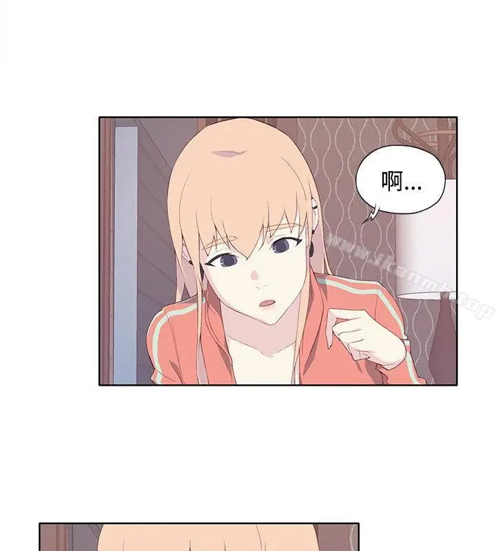 漫画《腥红之壁》第7话第16张图
