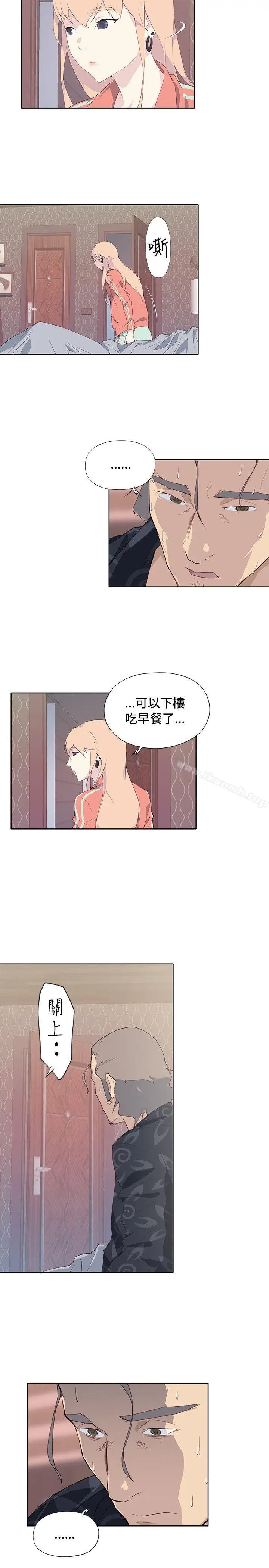 漫画《腥红之壁》第7话第17张图