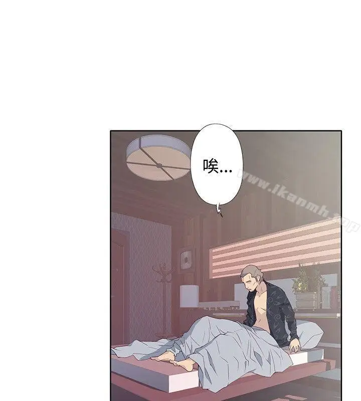 漫画《腥红之壁》第7话第18张图