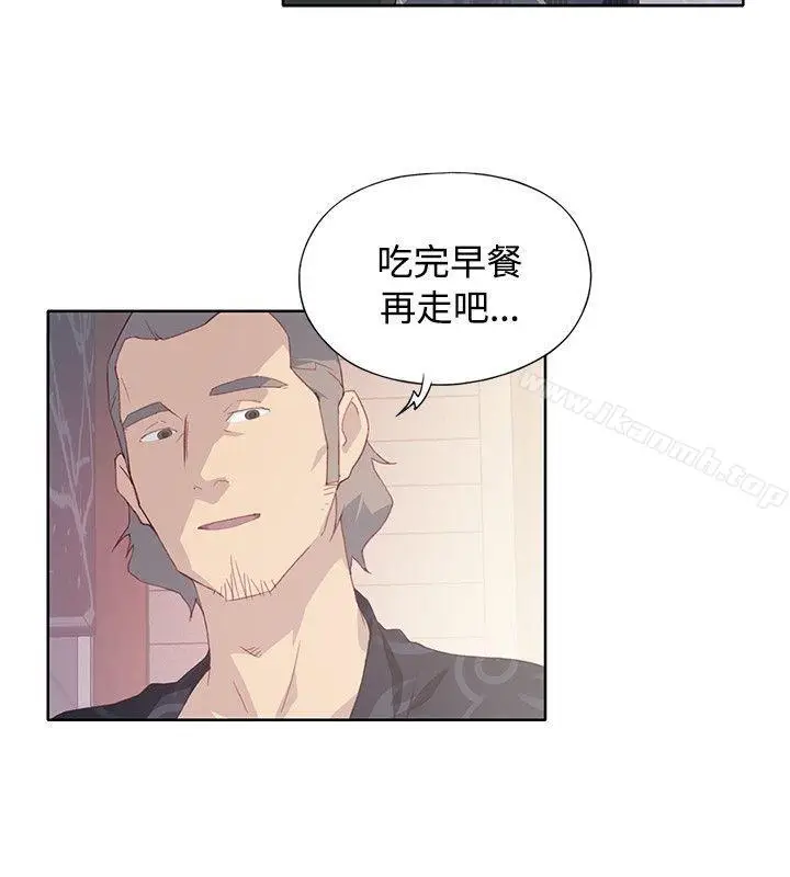 漫画《腥红之壁》第7话第20张图