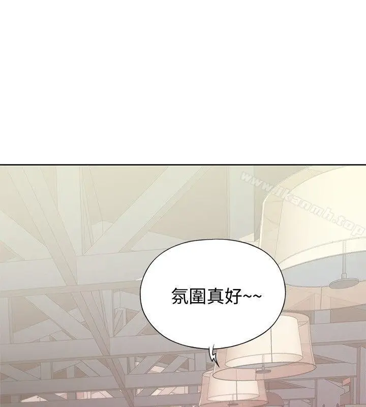 漫画《腥红之壁》第7话第28张图