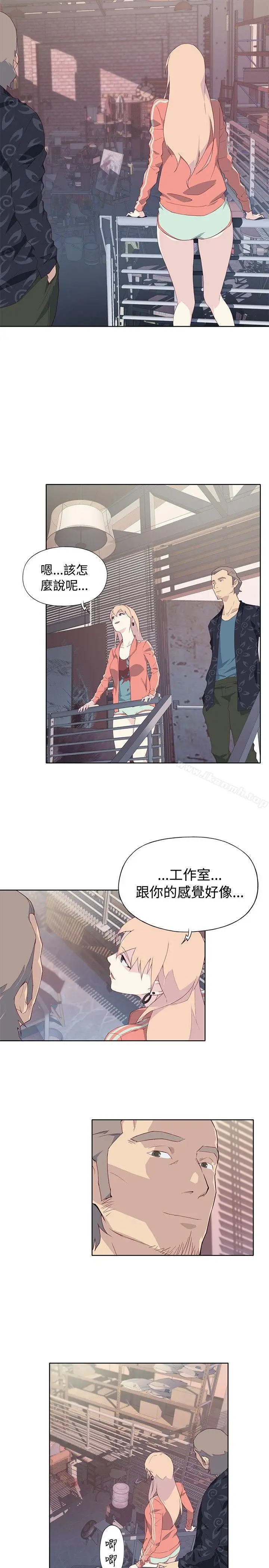 漫画《腥红之壁》第7话第29张图