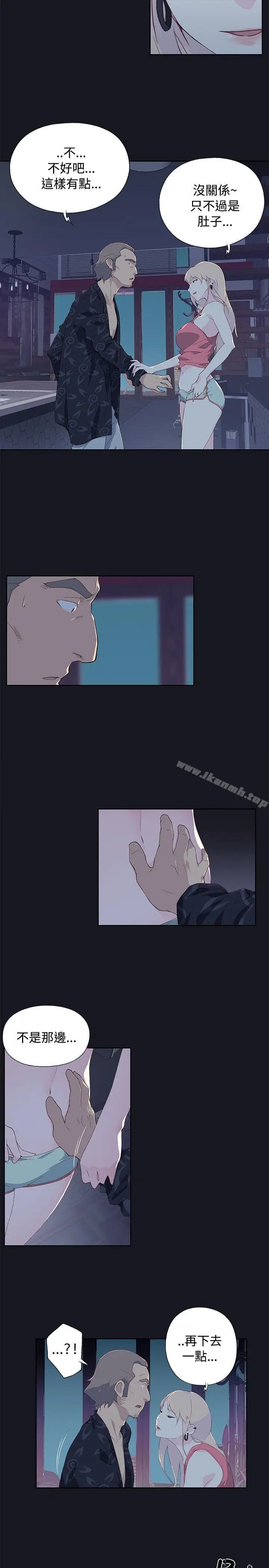漫画《腥红之壁》第7话第5张图