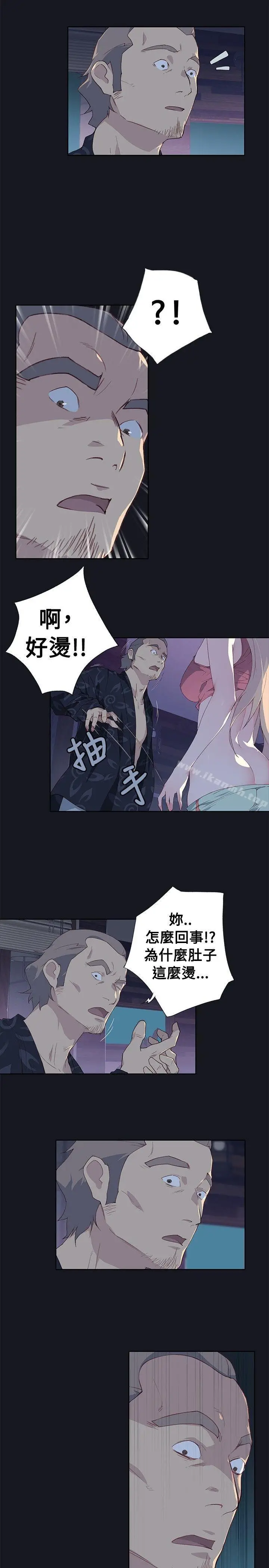 漫画《腥红之壁》第7话第7张图