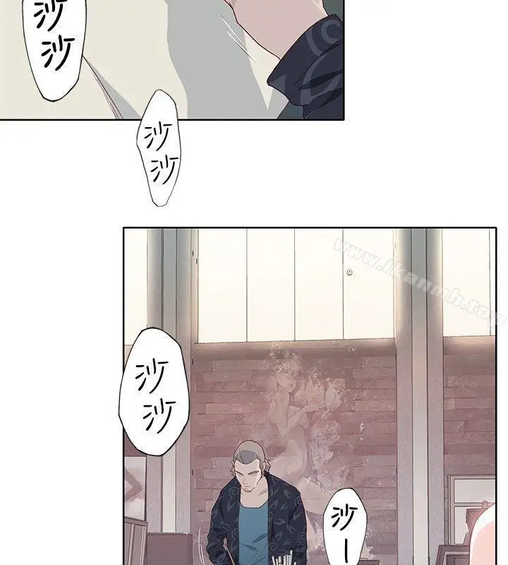 漫画《腥红之壁》第8话第22张图