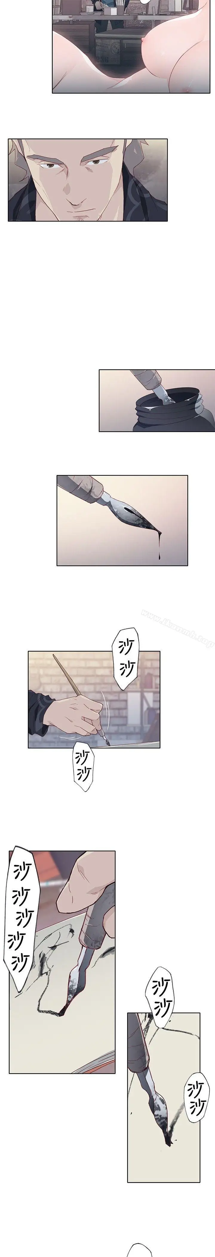 漫画《腥红之壁》第8话第23张图