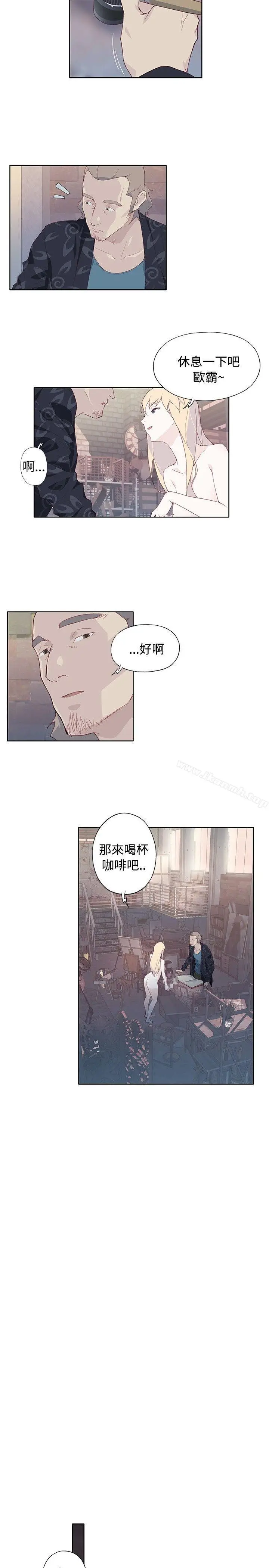 漫画《腥红之壁》第8话第27张图