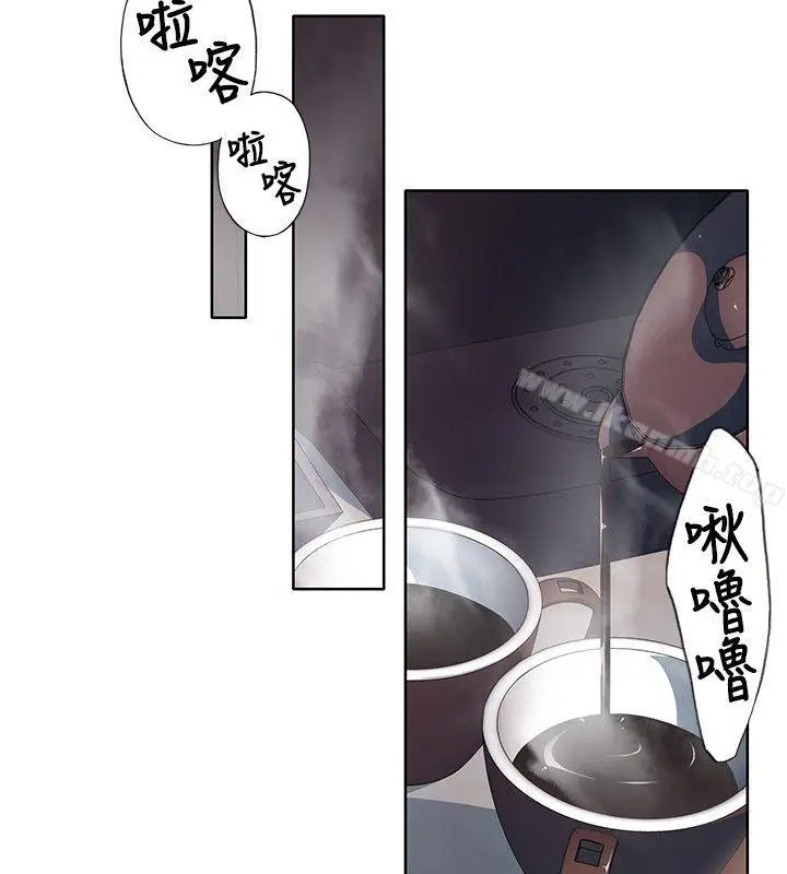 漫画《腥红之壁》第8话第28张图