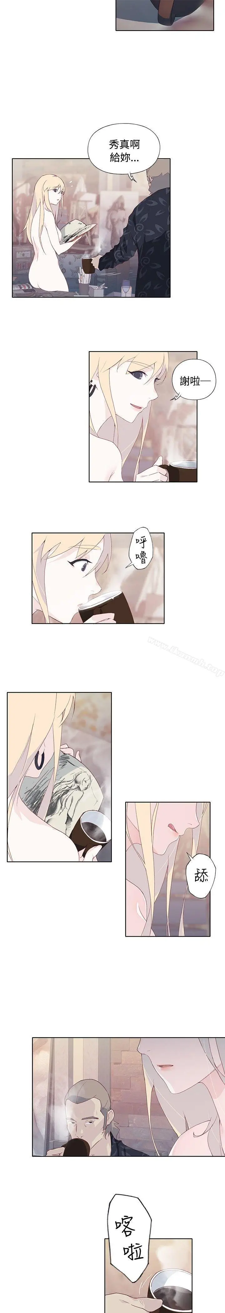 漫画《腥红之壁》第8话第29张图
