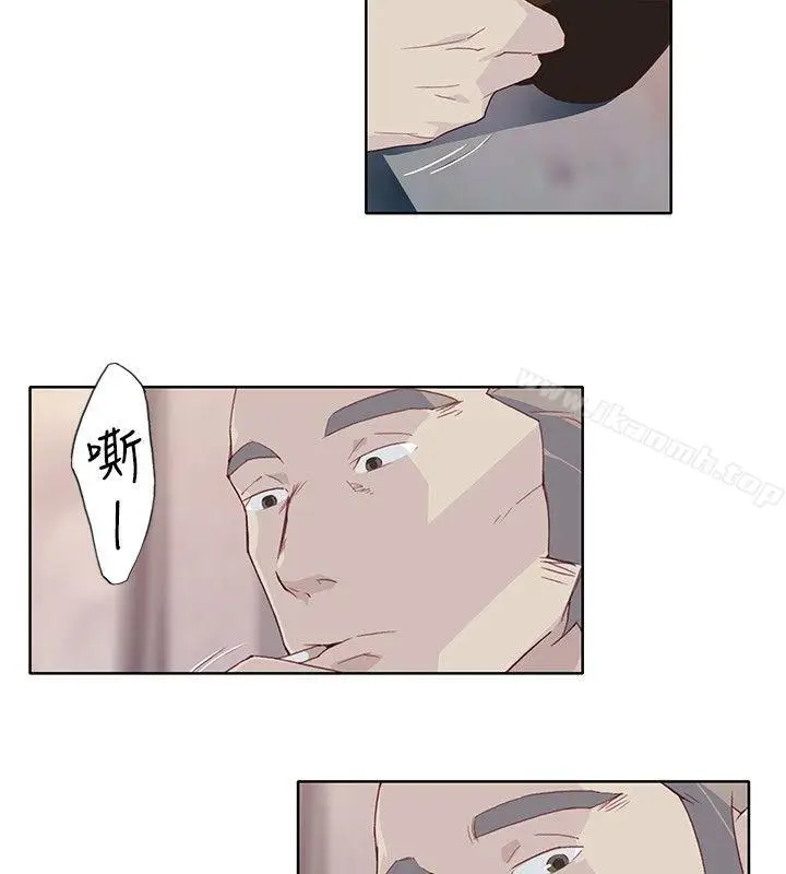 漫画《腥红之壁》第8话第30张图