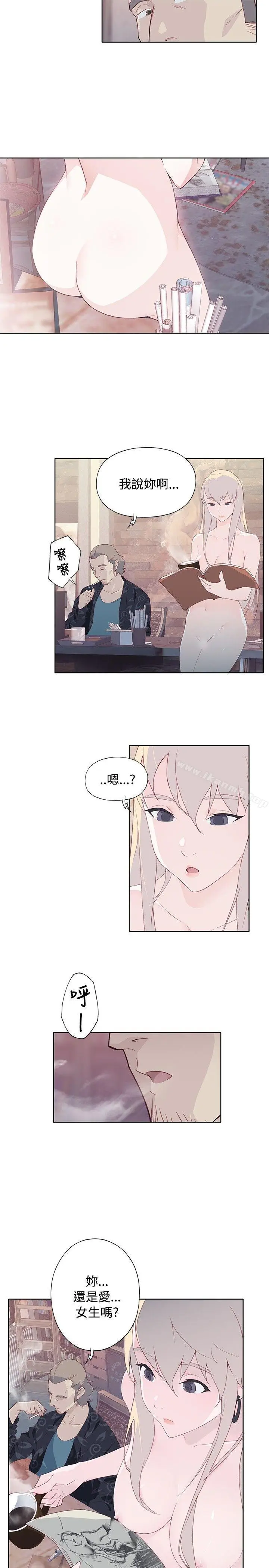 漫画《腥红之壁》第8话第31张图