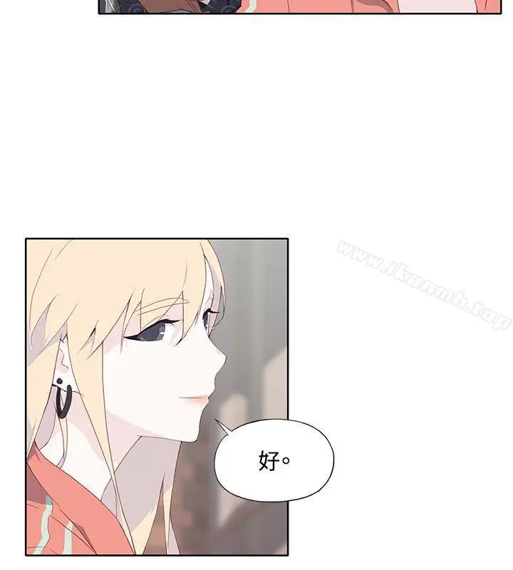 漫画《腥红之壁》第8话第4张图