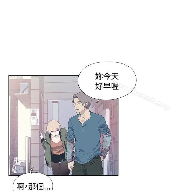 漫画《腥红之壁》第9话第10张图