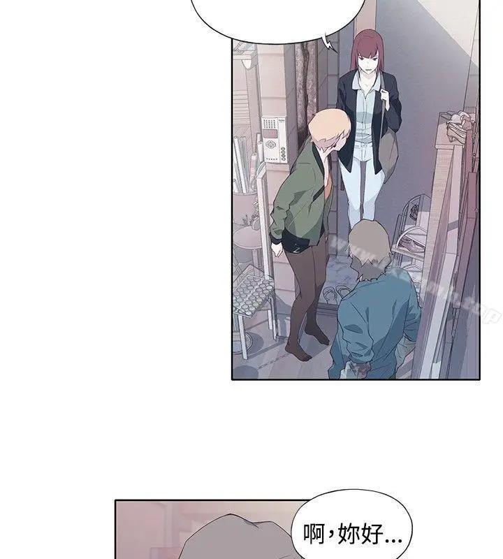 漫画《腥红之壁》第9话第12张图